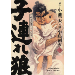 Lone Wolf & Cub - Prestige...