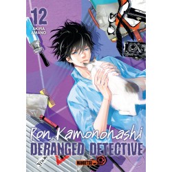 Ron Kamonohashi - Deranged...