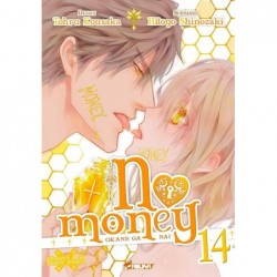 No Money - Okane ga nai -...