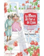 Les Noces de l'or et de l'eau