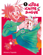 Kore Kaite Shine